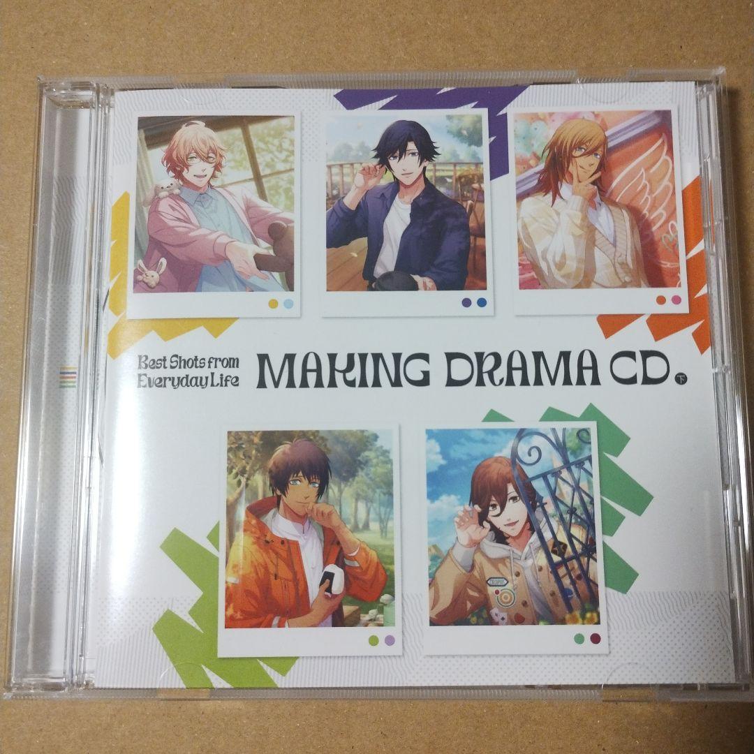 うたのプリンスさまっ　ドラマCD　上下