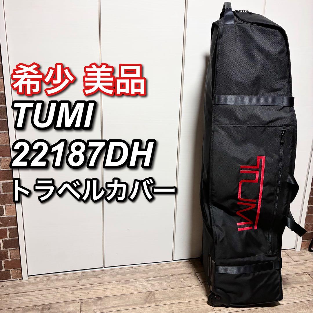 【希少 美品】TUMI 22187DH キャディバッグ トラベルカバー