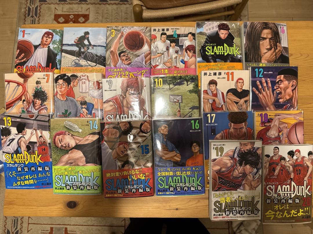 【美品】SLAM DUNK 新装再編版 全20巻セット　クリアブックカバー付