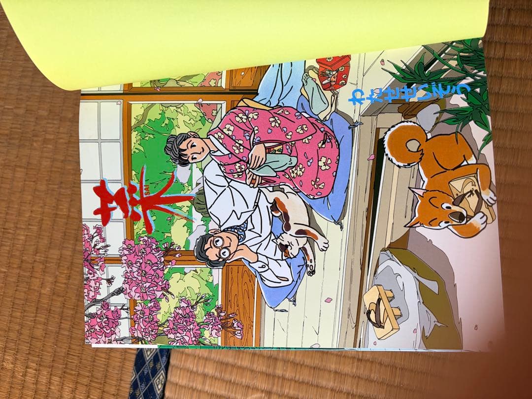 【美品】わたせせいぞう「菜」全12巻セット