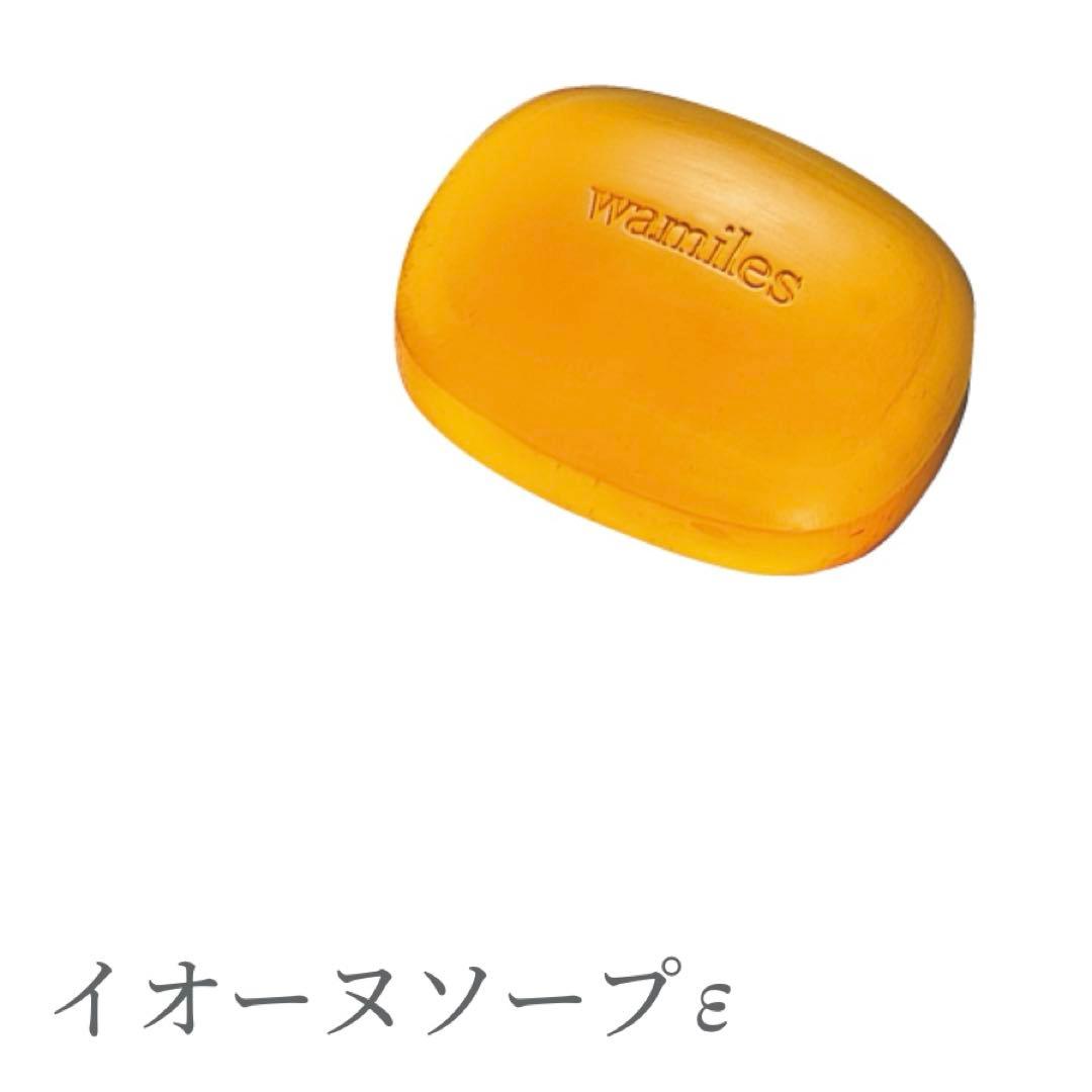 【ワミレス】スキンケア４点イオーヌソープセット、プレゼント付
