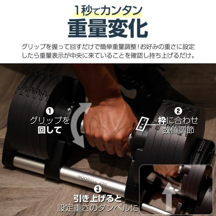 フレックスベル 20kg 単品 (NUO 正規代理店品) 可変式ダンベル 筋トレ