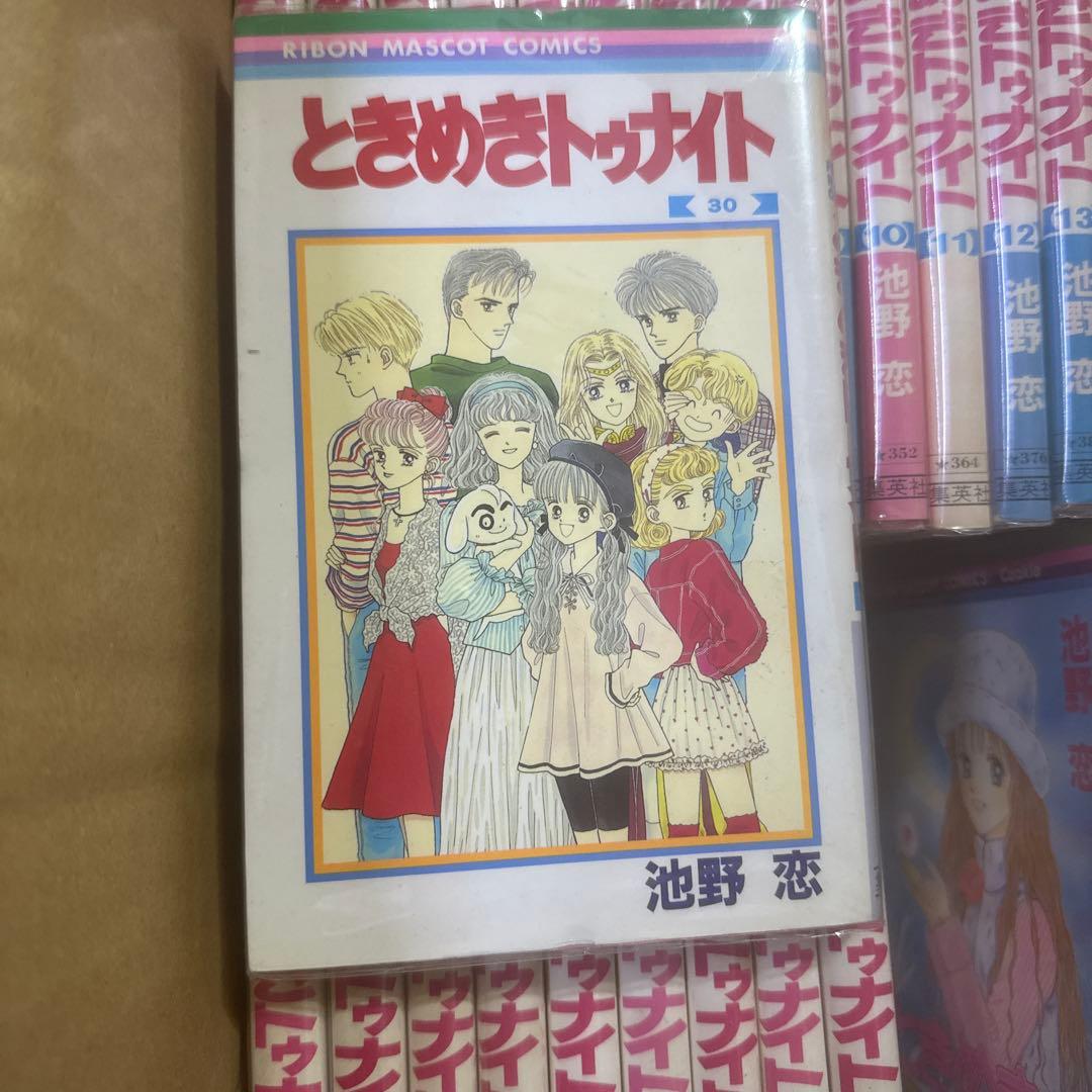 ときめきトゥナイト　ときめきミッドナイト　全巻　セット　A-911 434
