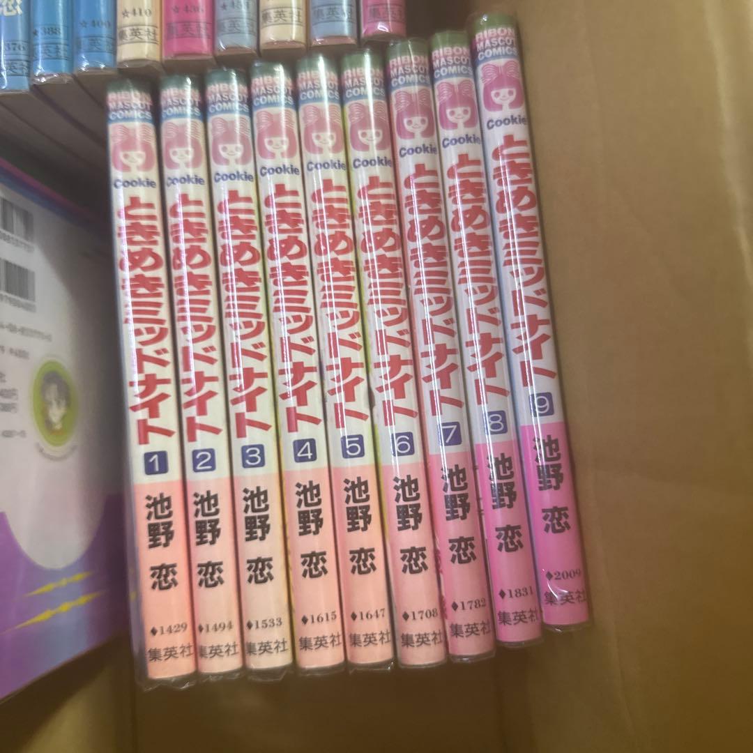 ときめきトゥナイト　ときめきミッドナイト　全巻　セット　A-911 434