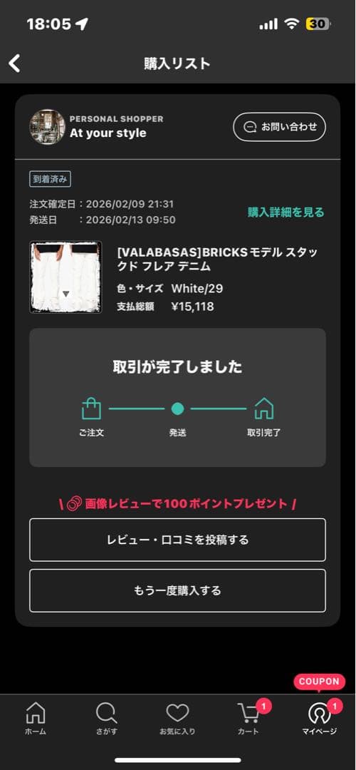 VALABASAS バラバサス　 ホワイト
