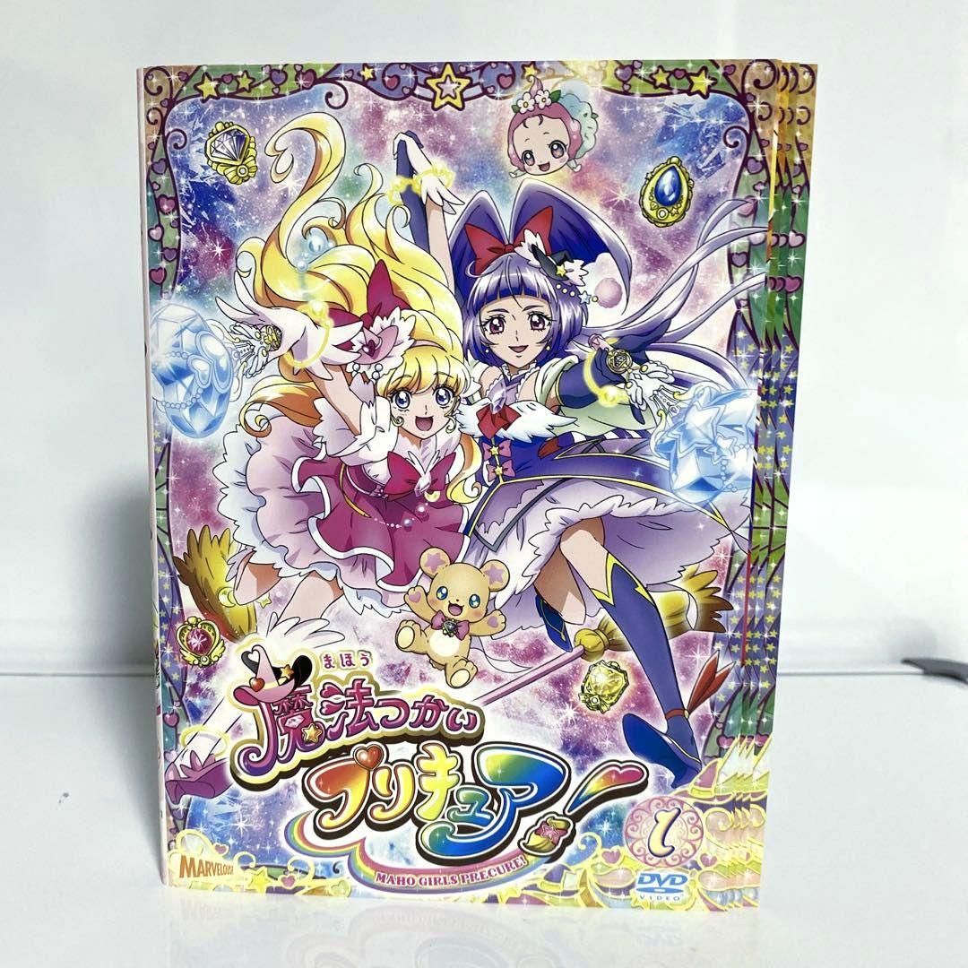 新品ケース付　魔法使いプリキュア　劇場版付　　DVD　全巻セット