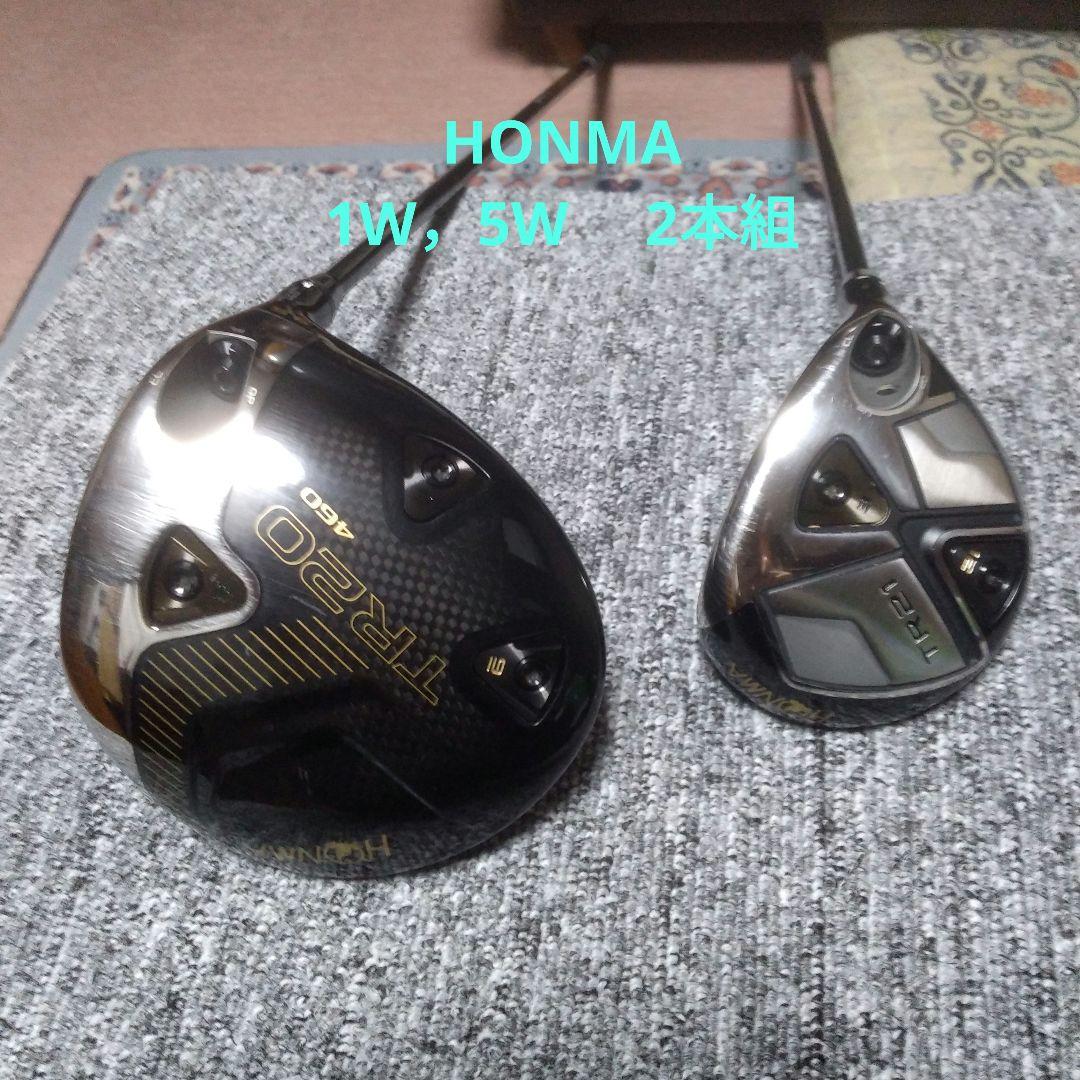 HONMA 1Wドライバー　FW5番 2本組