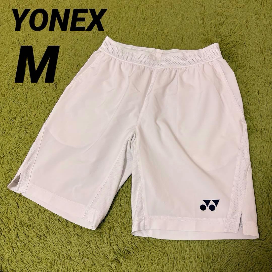 【美品】YONEXヨネックス　ゲームパンツ　M バドミントン　テニス　ホワイト