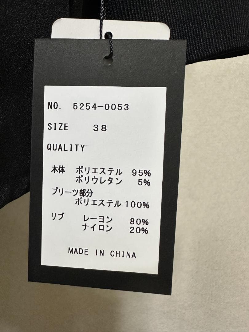 [新品タグ付]Aga バックリボンプリーツフリルブラウス ヤマダヤ アーガ