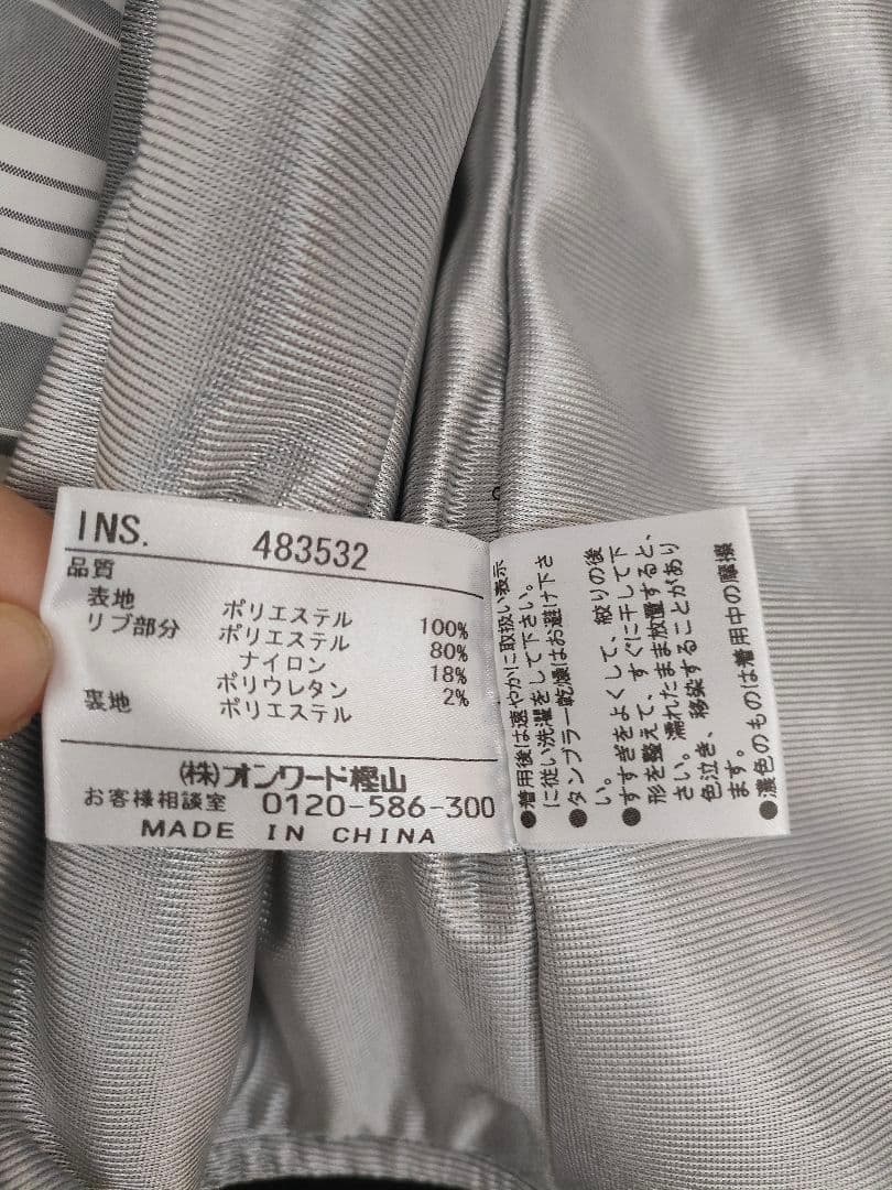 23区 SPORT フード付きチェックブルゾン II　Lサイズ