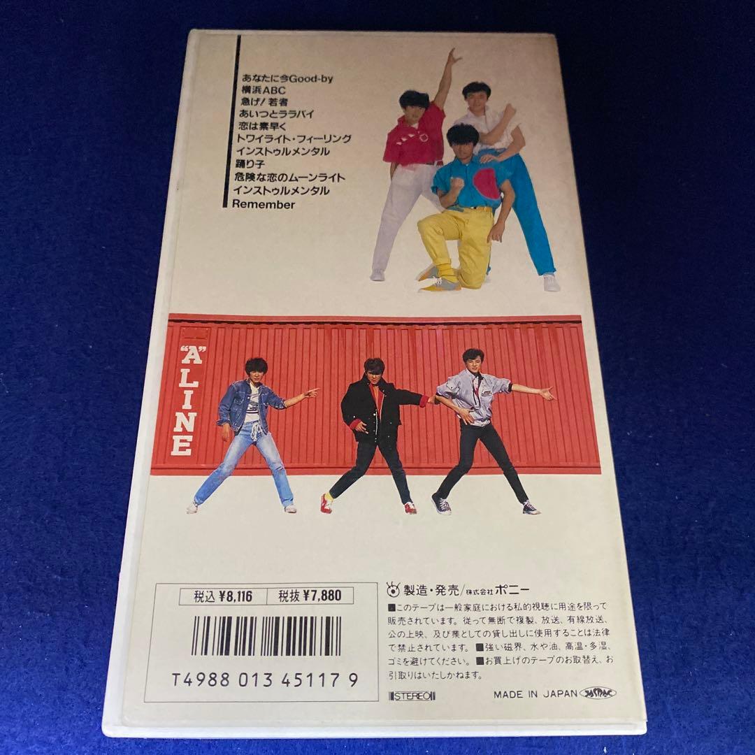 少年隊
