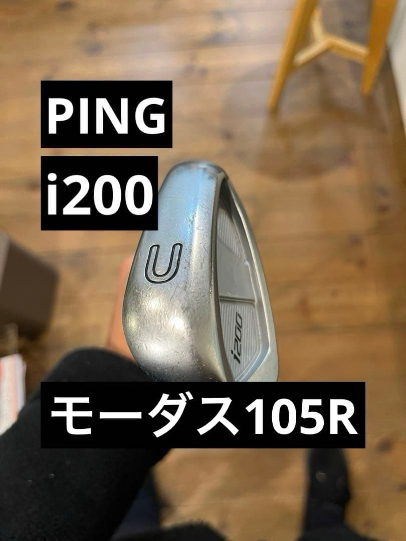 ピン i200 単品アイアン UW