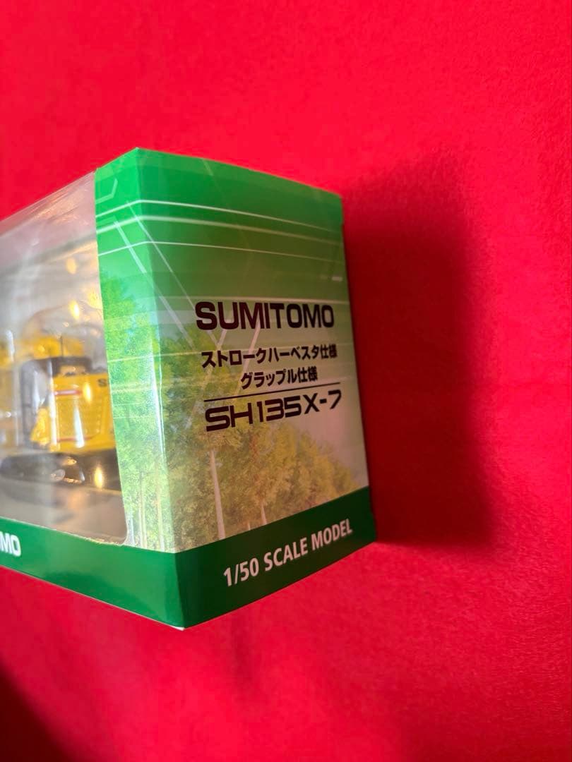 SUMITOMO ストロークハーベスタ仕様グラップル仕様SH135X-7