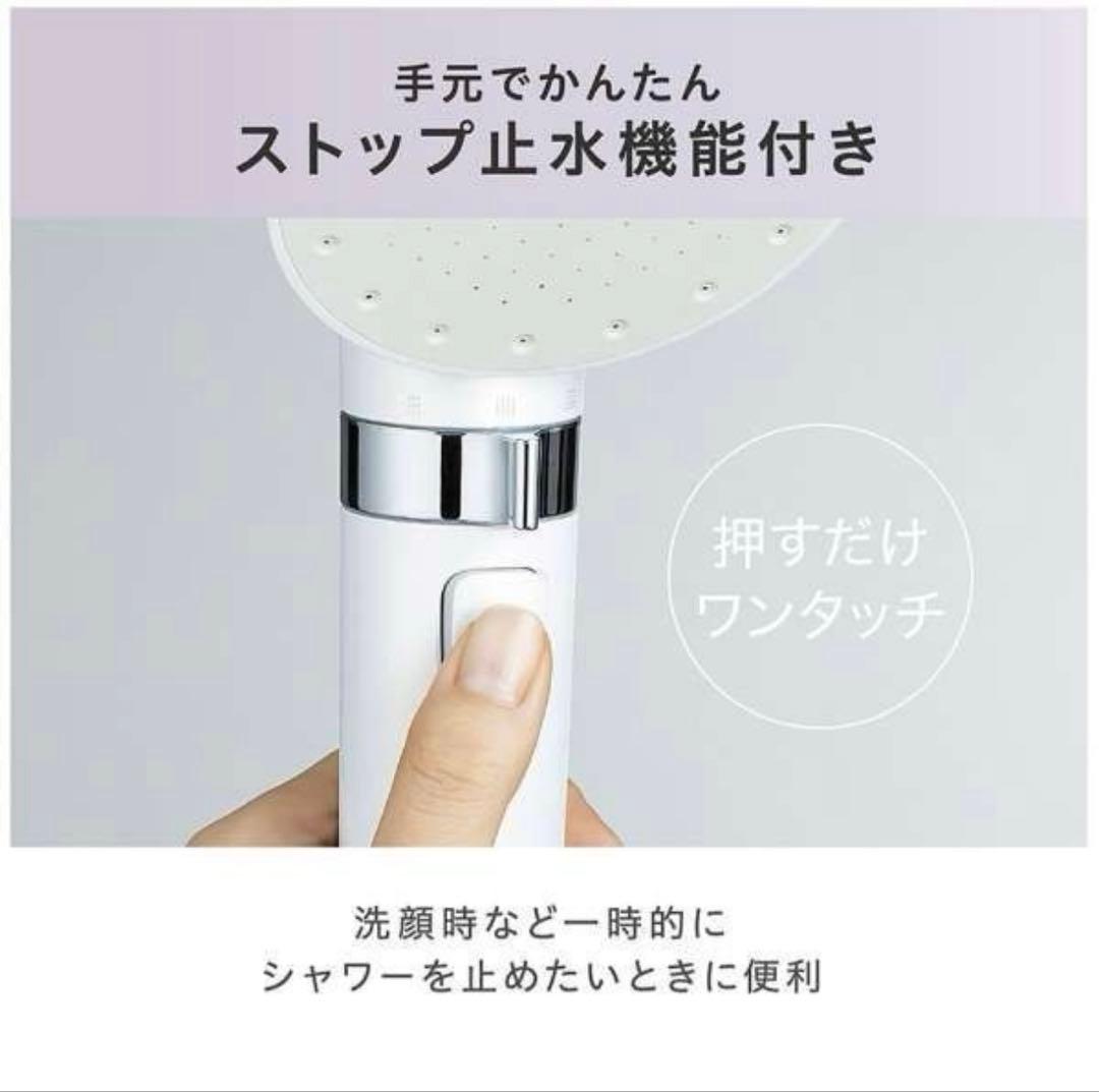 アイリスオーヤマ シャワーヘッド MiCOLA