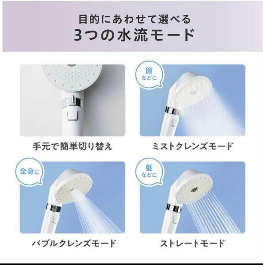 アイリスオーヤマ シャワーヘッド MiCOLA