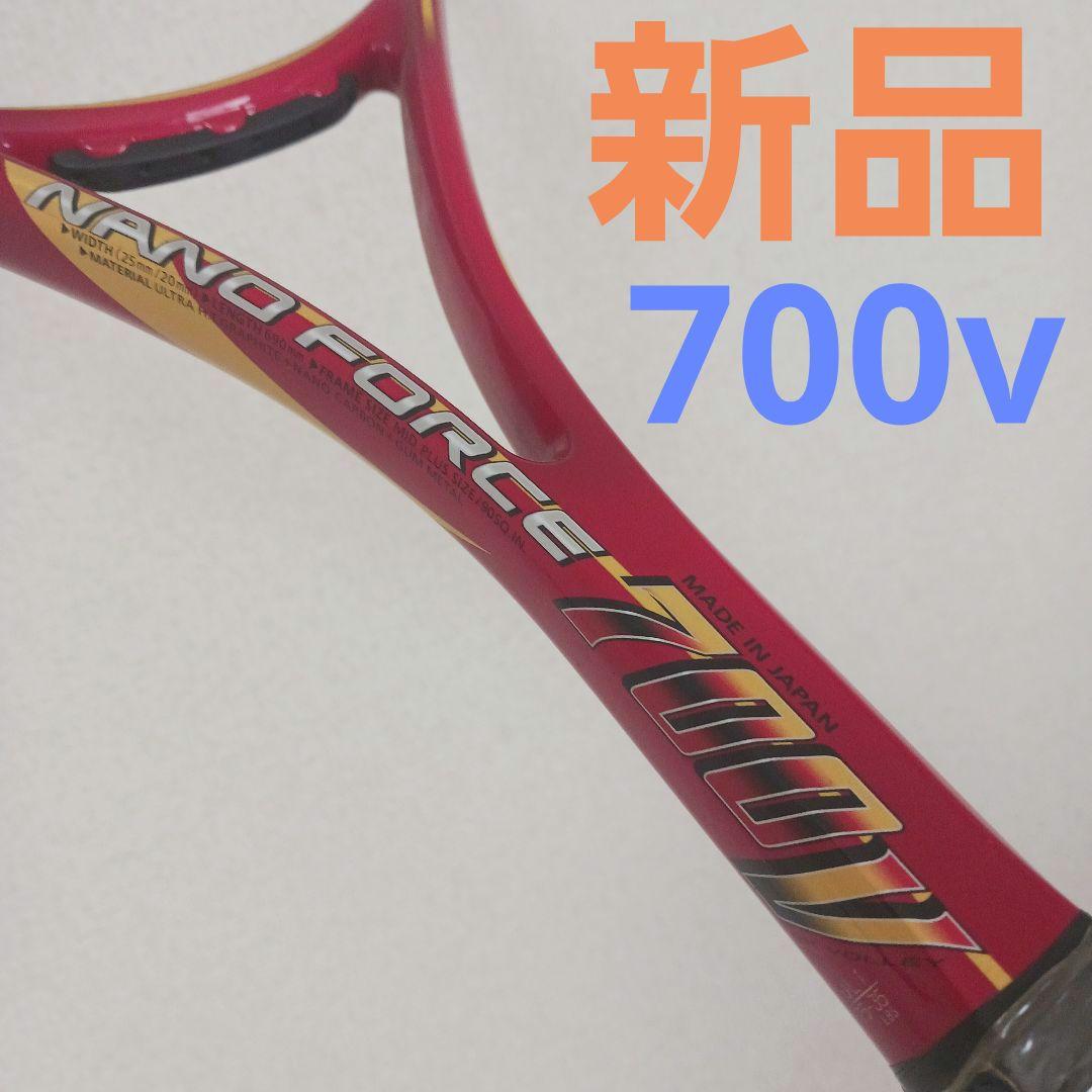 ナノフォース　700v　nano force 700 v　YONEX　ヨネックス