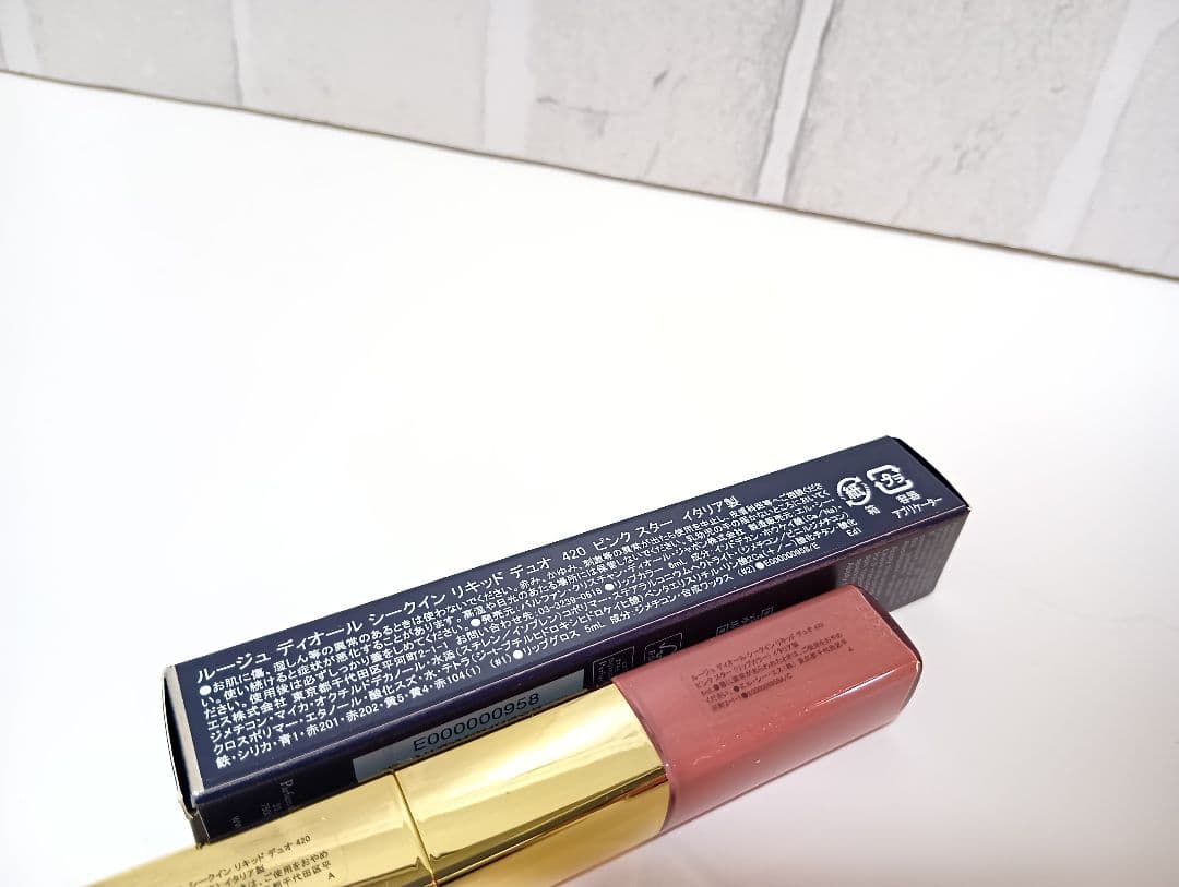 ルージュ ディオール シークイン リキッド デュオ 420 ピンク スター