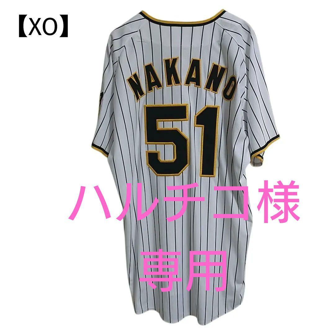 ミズノ 阪神タイガース 中野拓夢選手 ユニフォーム XOサイズ ホワイト
