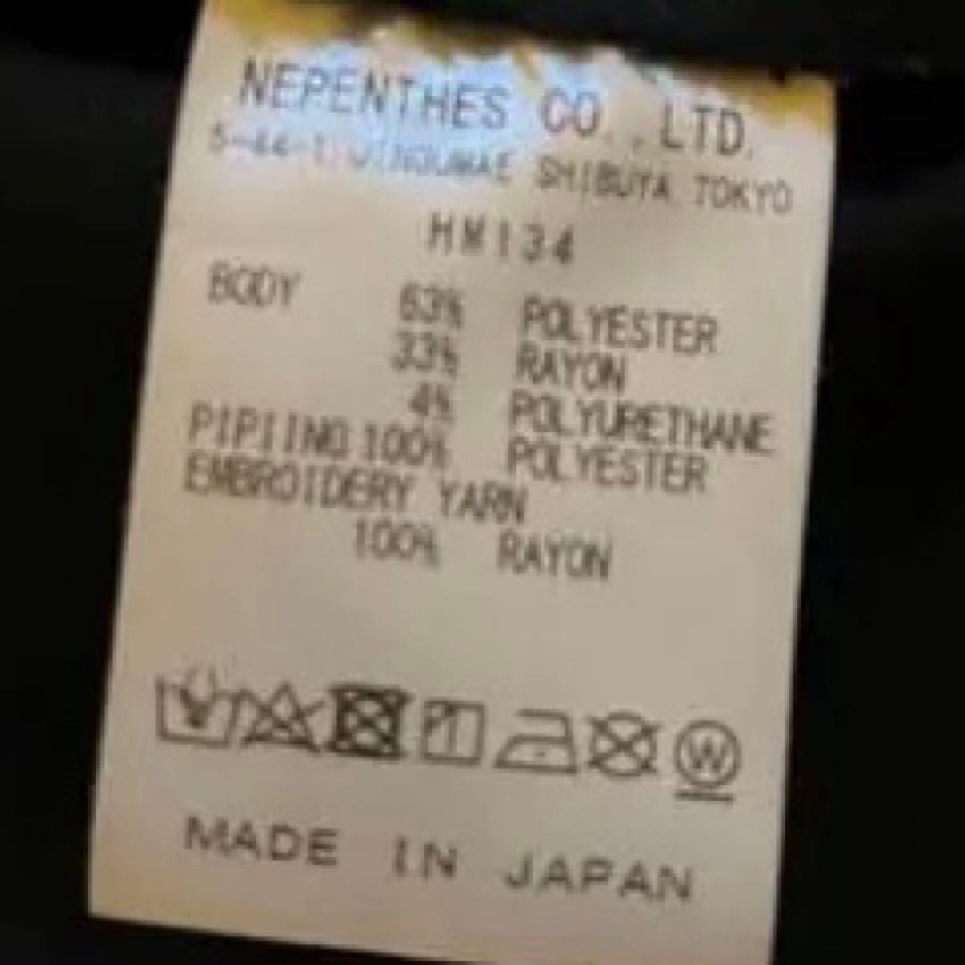 希少 NEEDLES カウボーイジャケット　黒白　Lサイズ