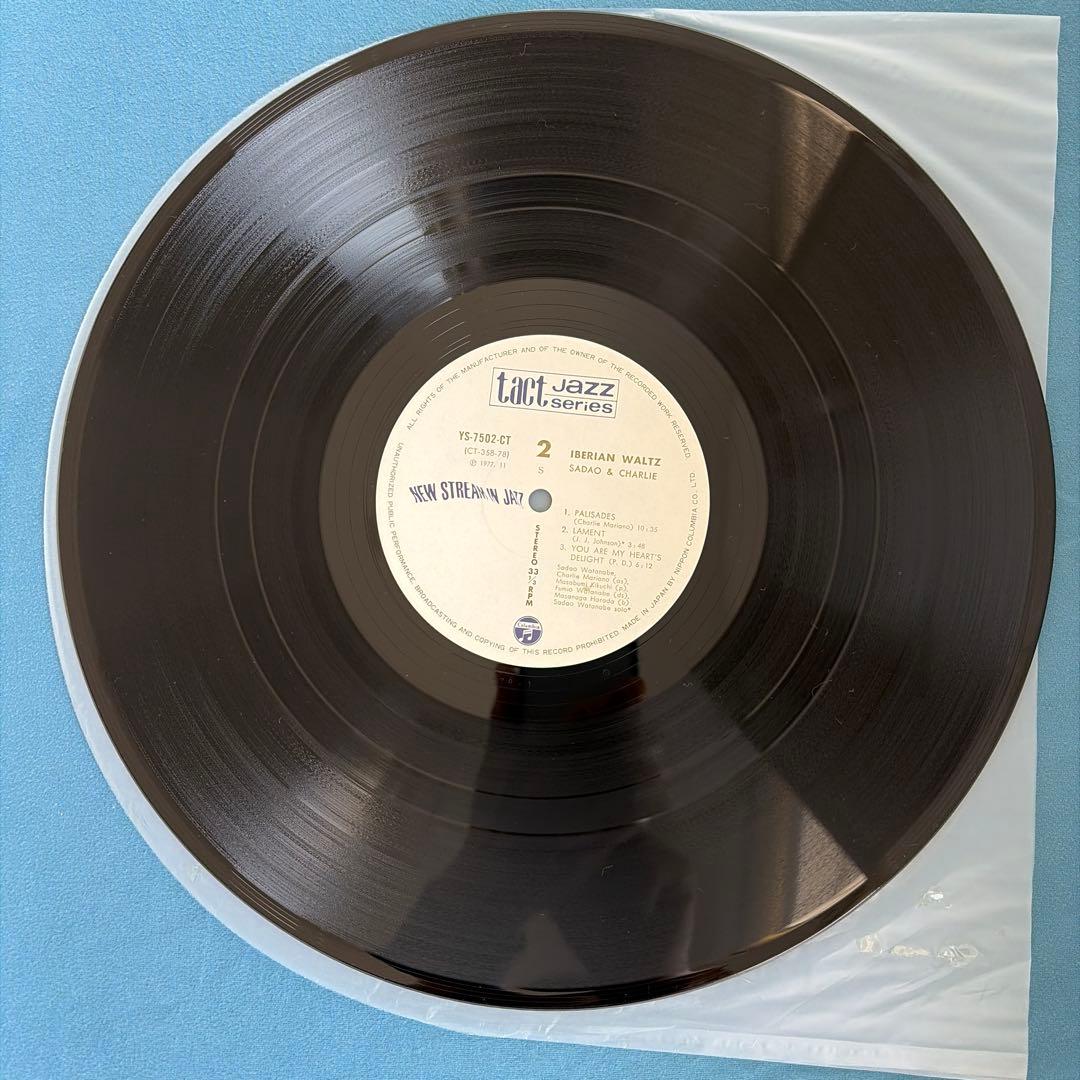 渡辺 貞夫 TACT Jazz Series 3枚セット