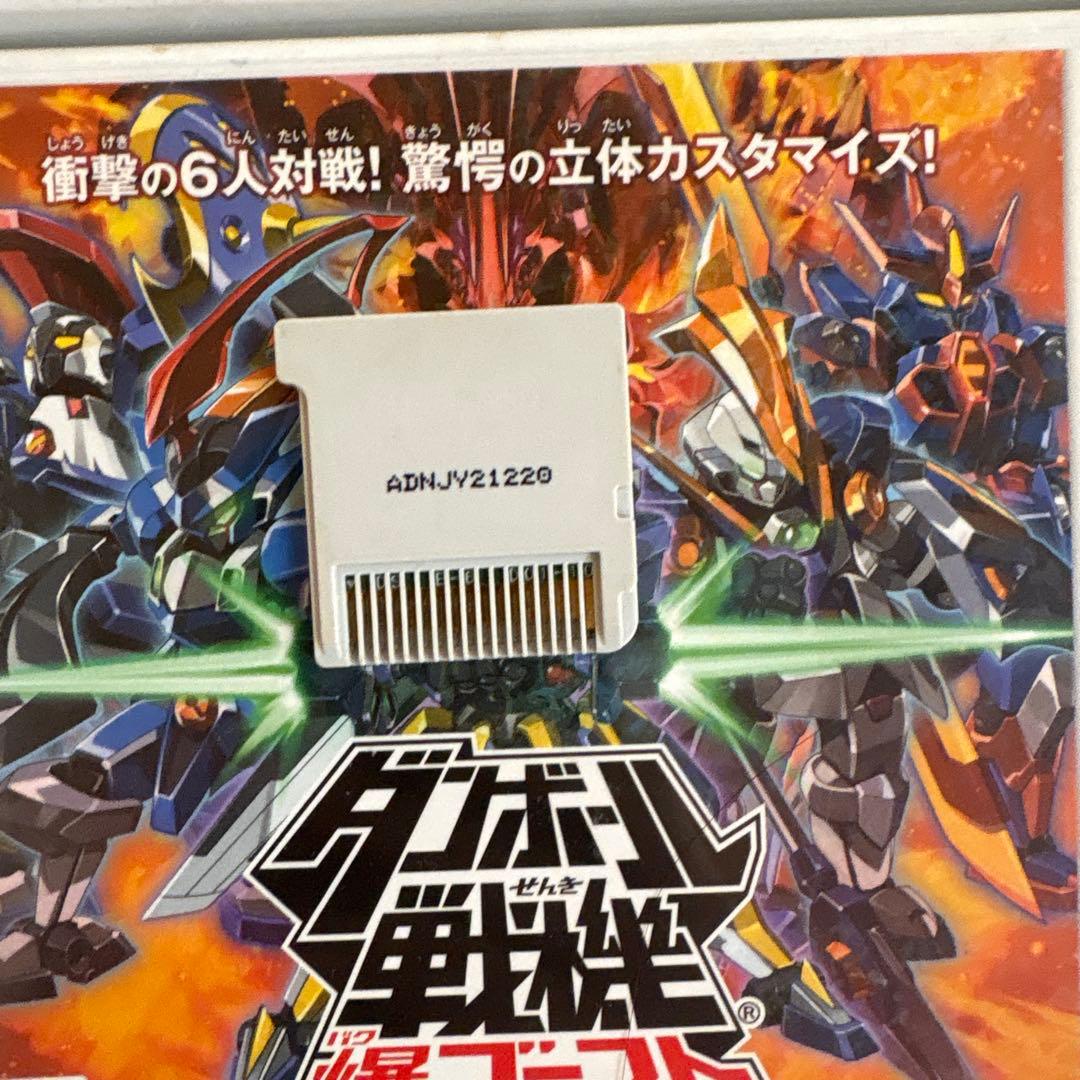 【最終値下げ】3DSソフト22本まとめ売り