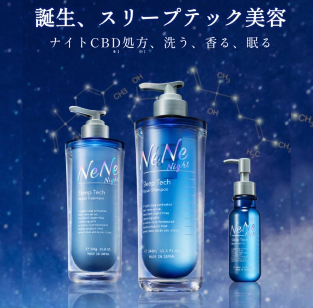 チュルチュル様　5セット