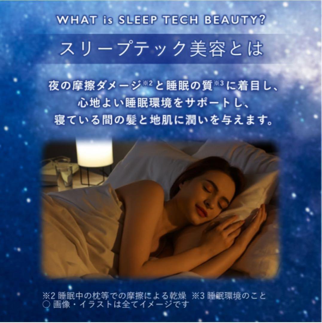 チュルチュル様　5セット