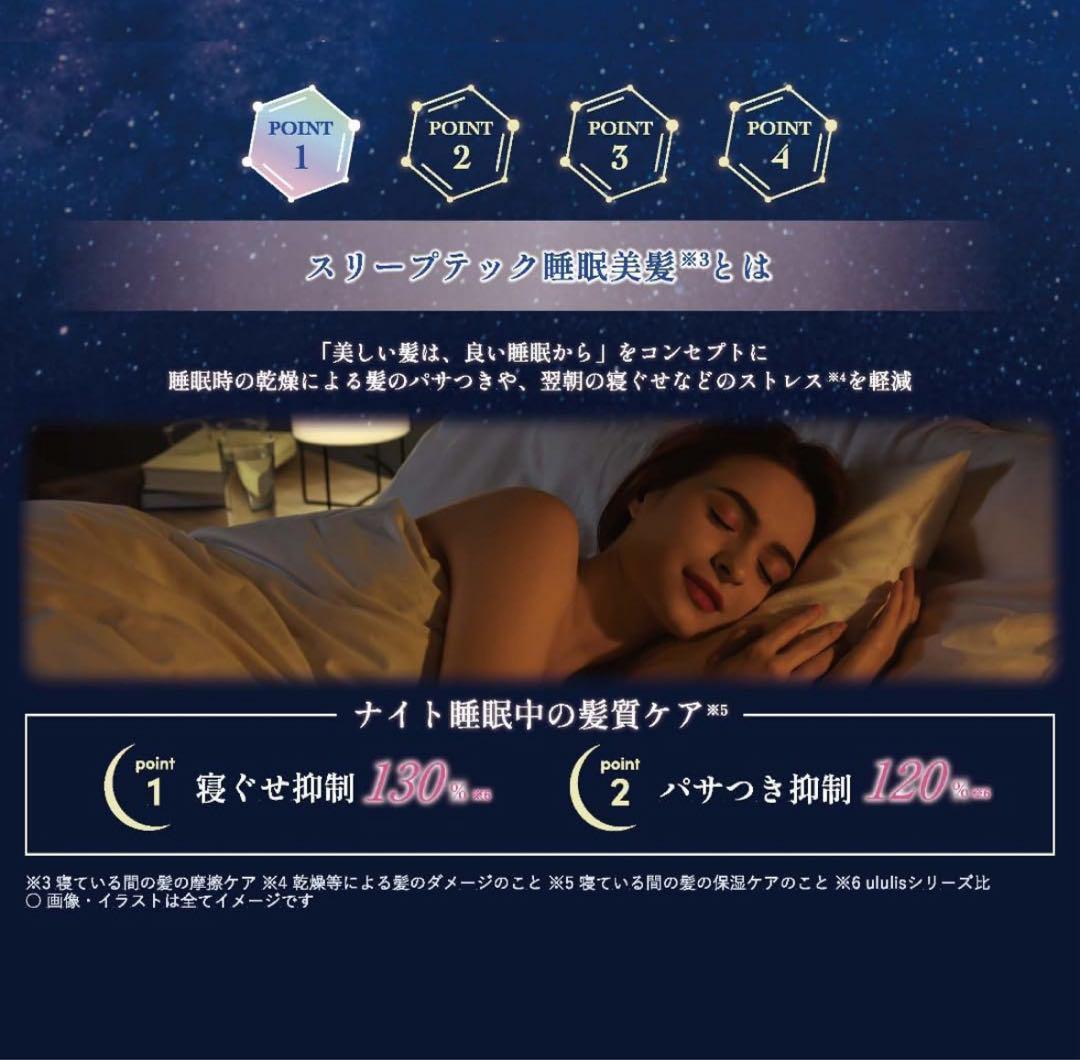 チュルチュル様　5セット