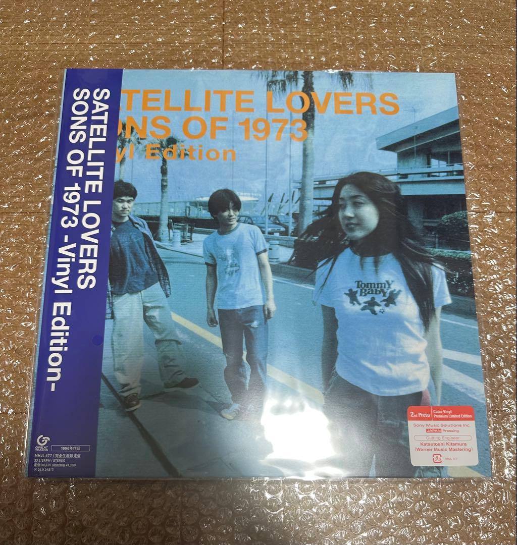 SATELLITE LOVERS SONS OF 1973 Vinyl カラー盤