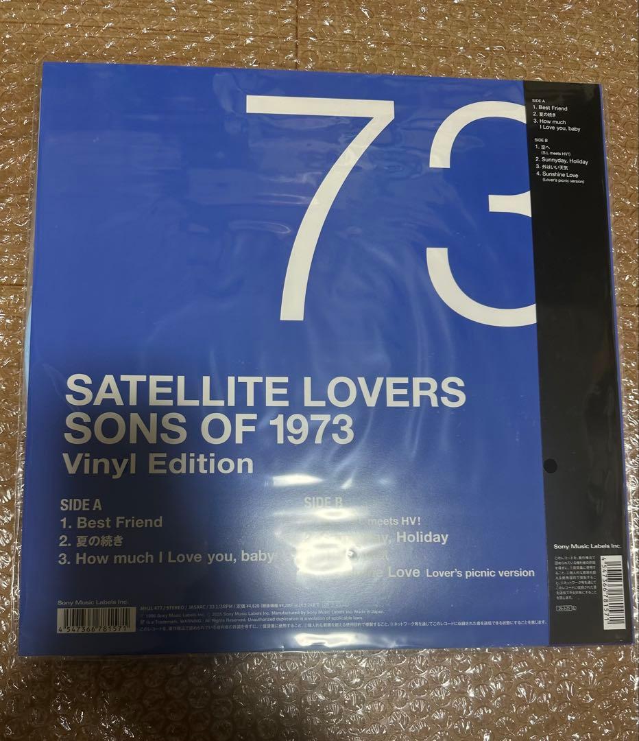 SATELLITE LOVERS SONS OF 1973 Vinyl カラー盤