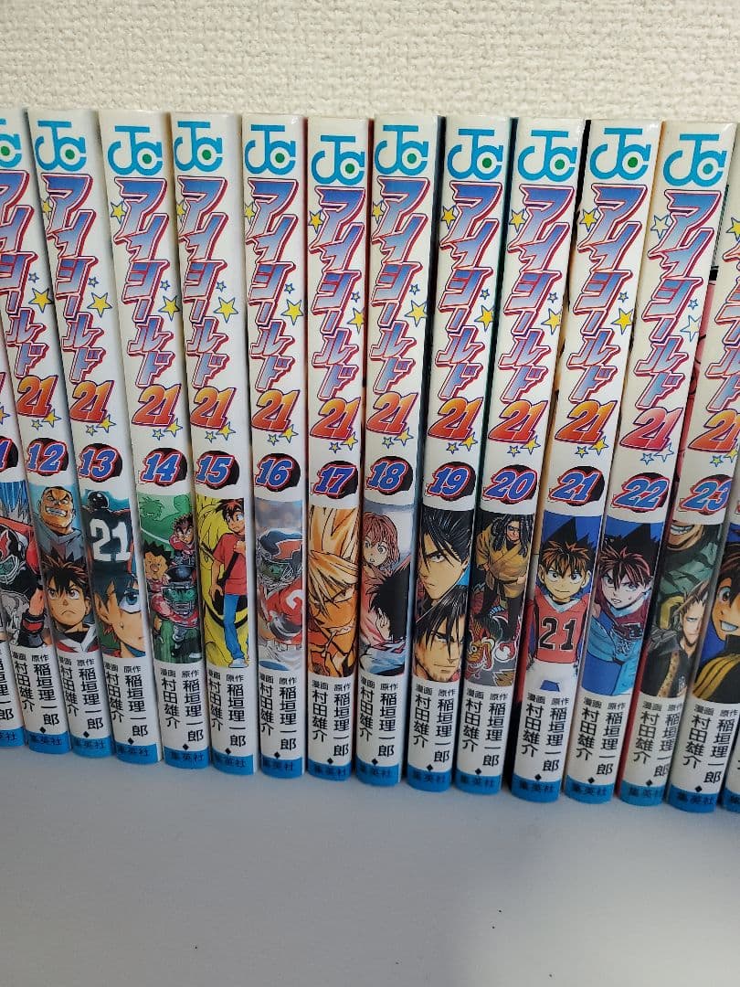 アイシールド21全巻セット　ジャンプ　少年漫画