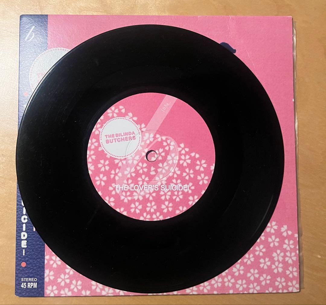 【7inch】The Bilinda Butcher’s