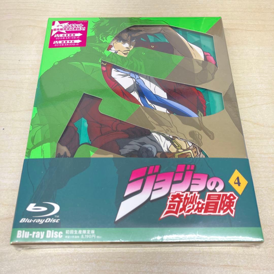 GB8111 ジョジョの奇妙な冒険 Vol 〜9 9本セット