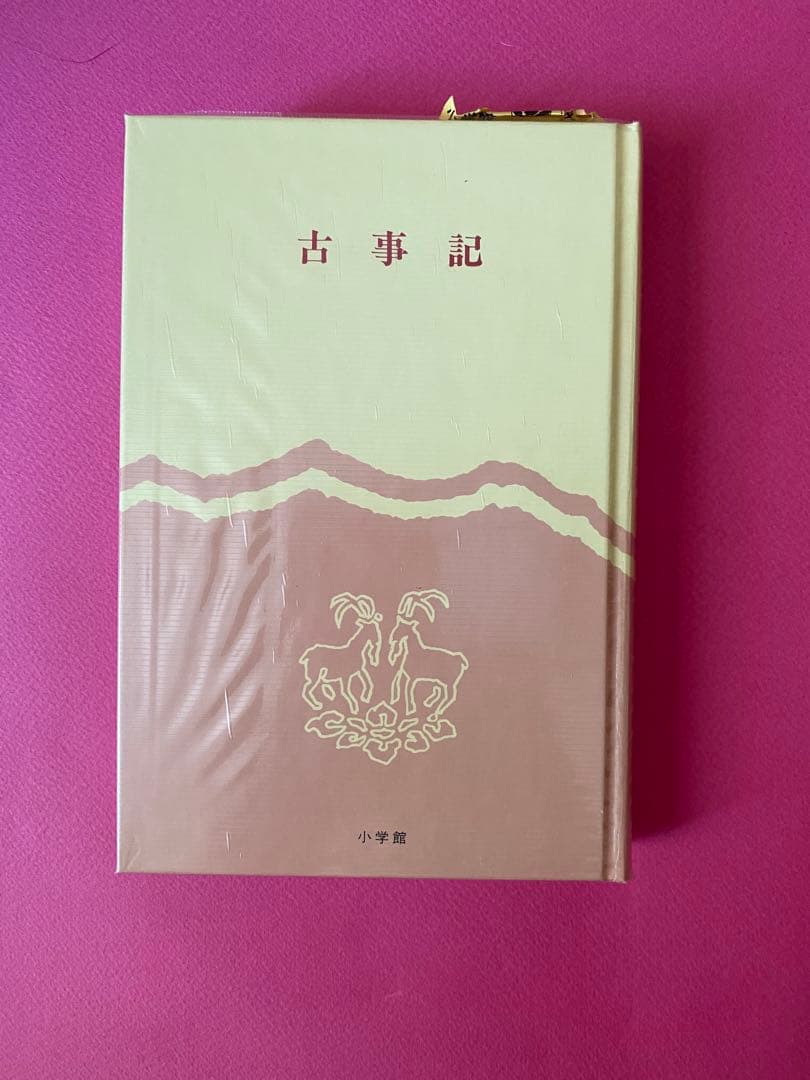 【発送方法要相談】小学館 完訳 日本の古典　全60巻【別報付き】