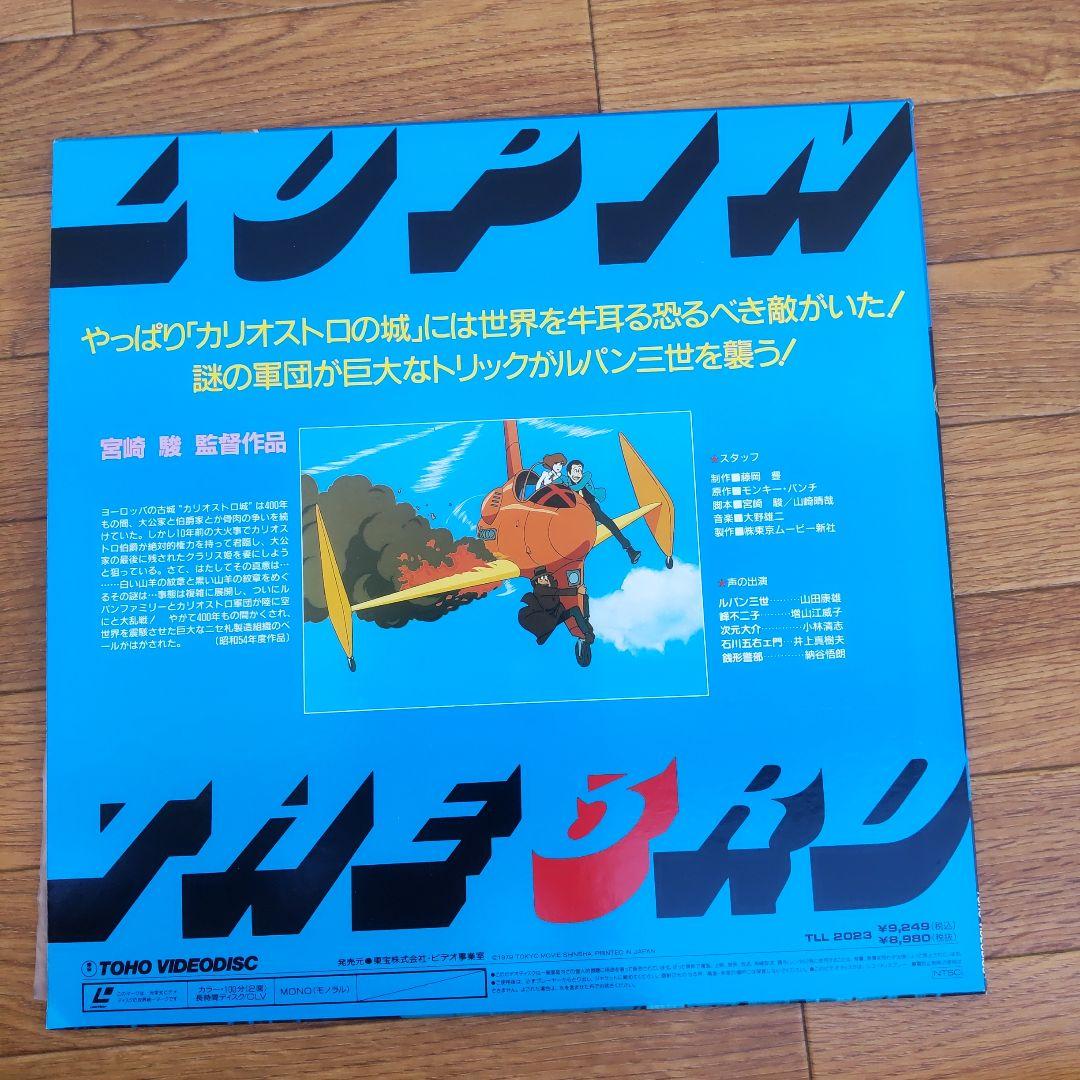 レーザーディスク ジブリ 洋画 アニメ