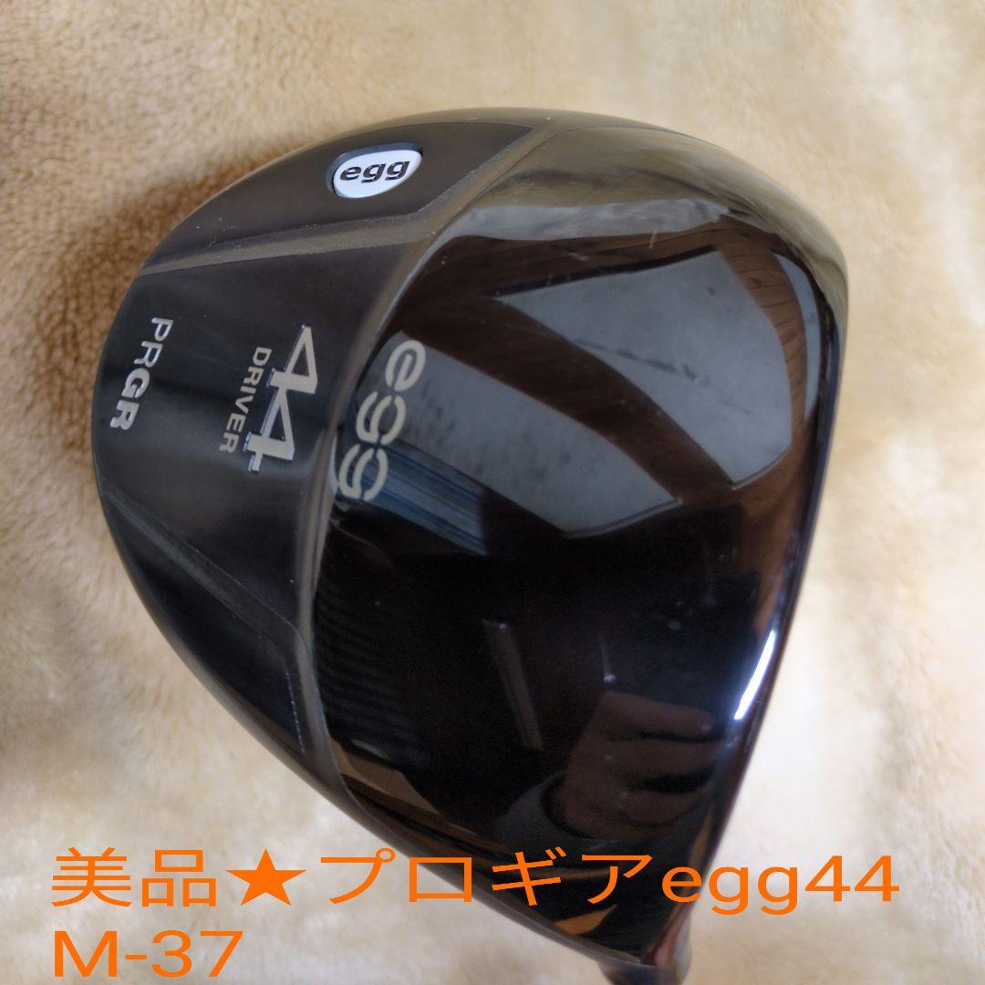 PRGR★プロギアegg44 ドライバー 10.5 短尺重M-37