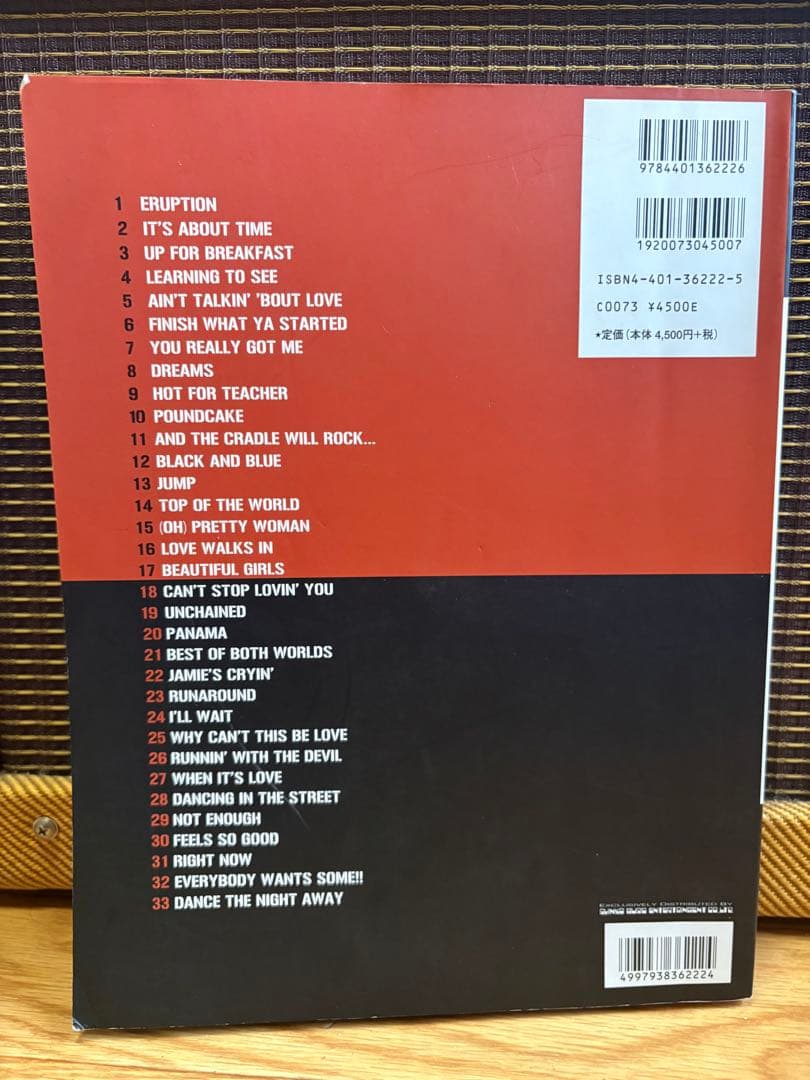 バンドスコア THE BEST OF BOTH WORLDS VAN HALEN