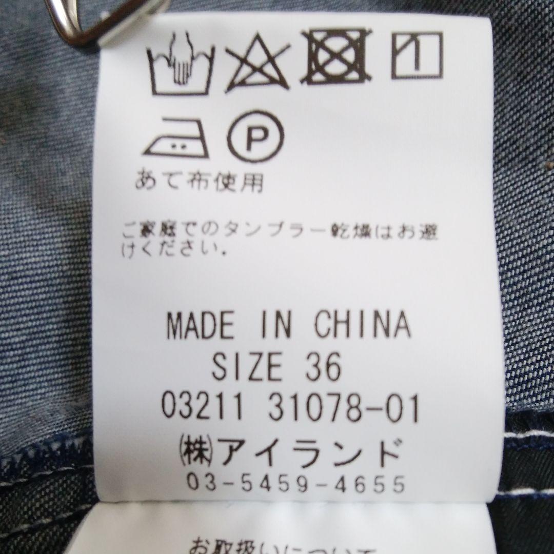 ダイアグラム　カシュクールワンピース　ベルト　デニム　フレア　36サイズ