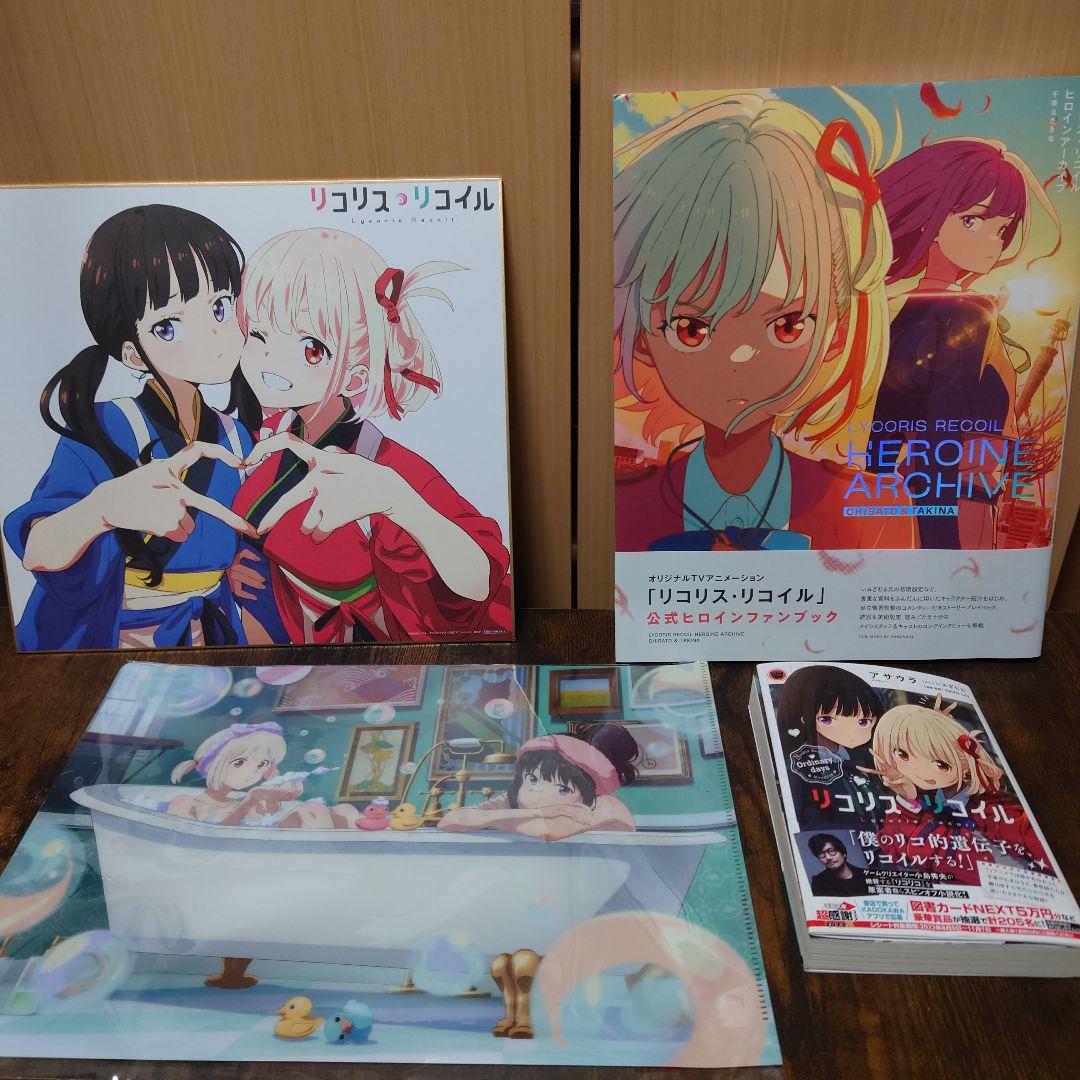 リコリス・リコイル Blu-ray全巻〈完全生産限定版〉その他まとめ売り