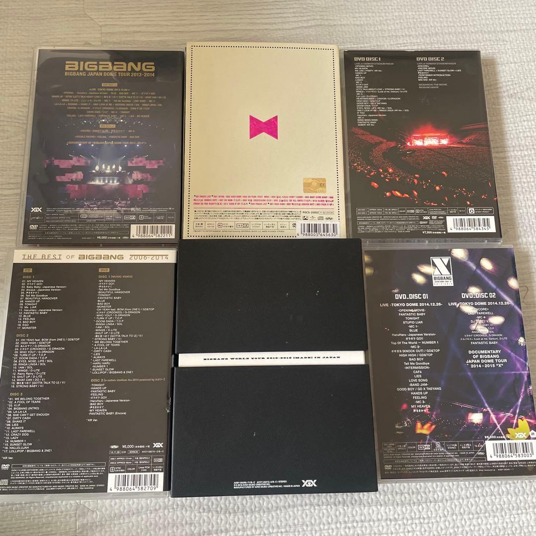 BIGBANG DVD CD まとめ売り