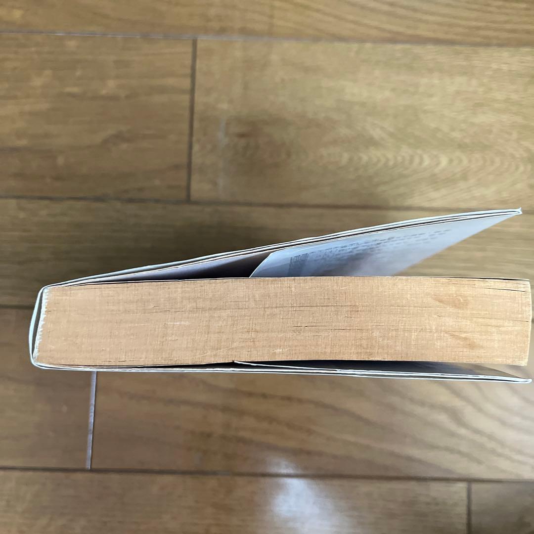 上智大学英語講義の実況中継