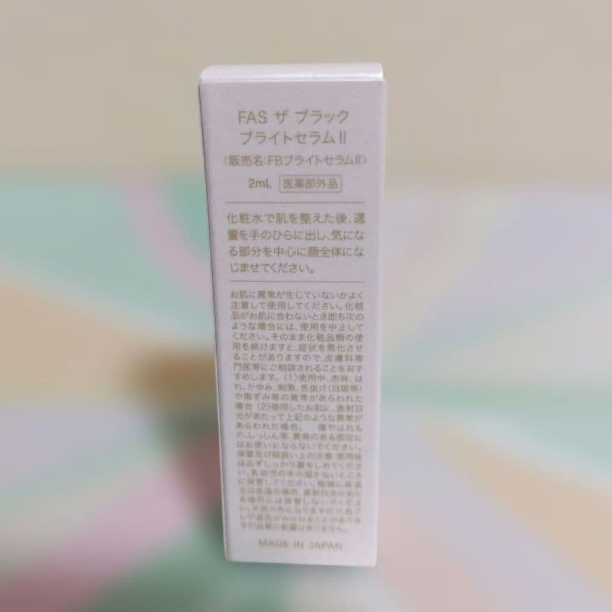 SK-II スキンパワーリニュークリーム 15g 3個セット