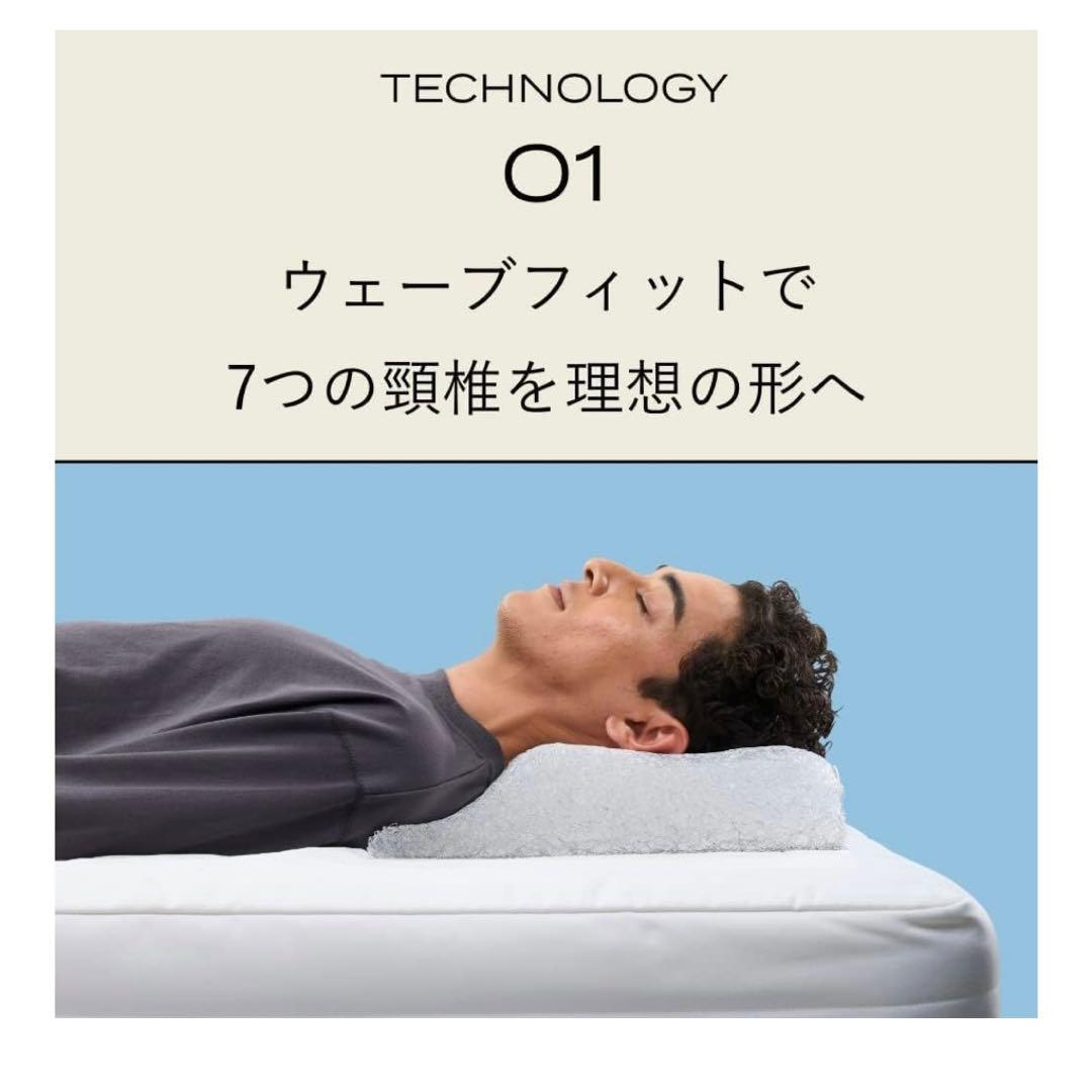 [BRAIN SLEEP] ブレインスリープ ピロー ネックフィット