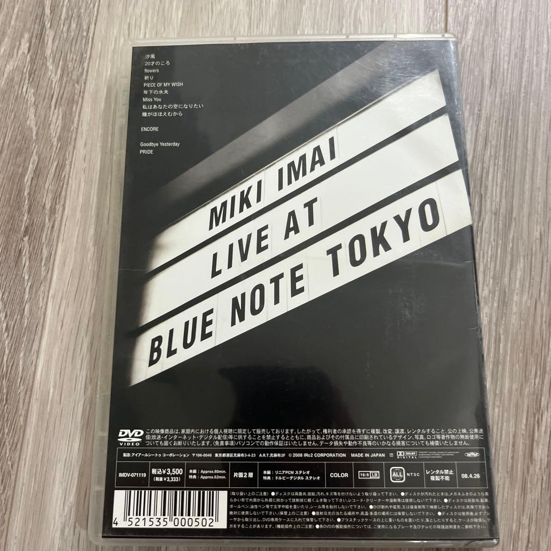DVD 今井美樹 LIVE AT BLUE NOTE TOKYO