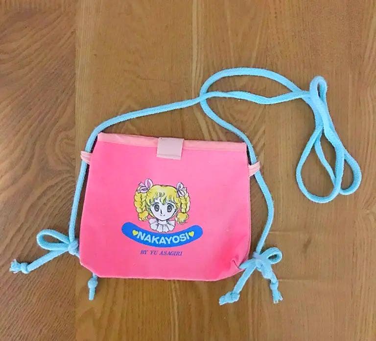なかよし レトロ ポシェット 希少