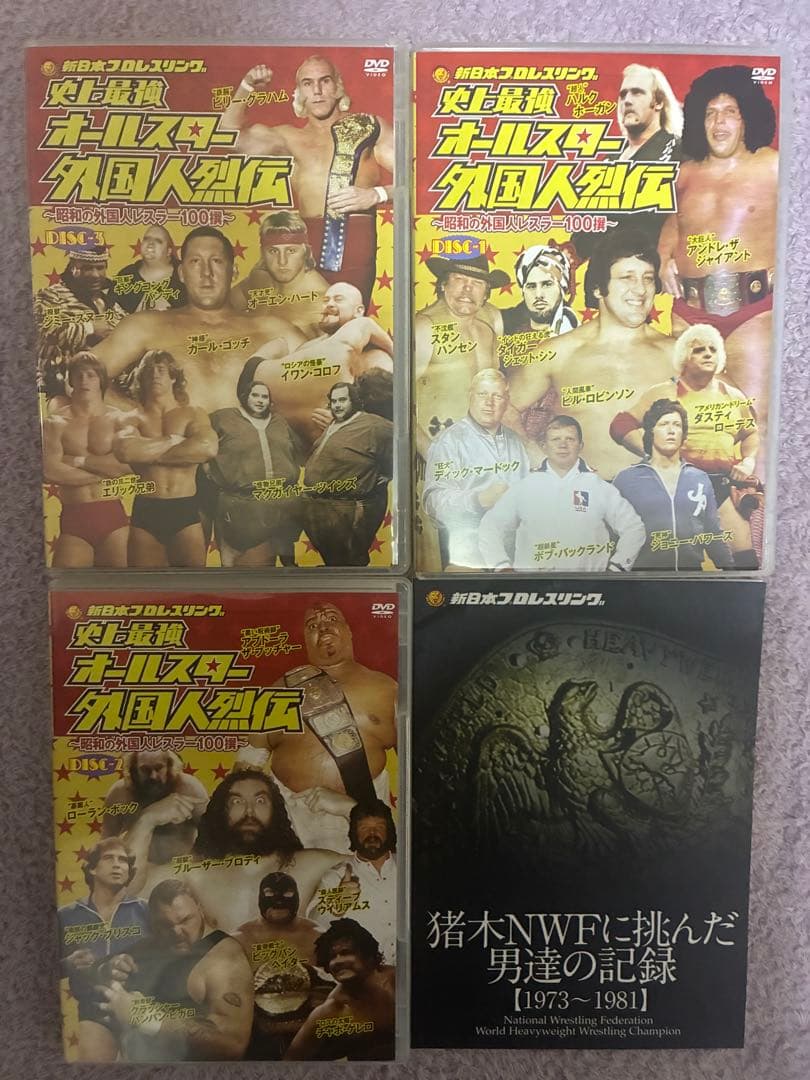 史上最強オールスター外国人烈伝 3枚組DVD