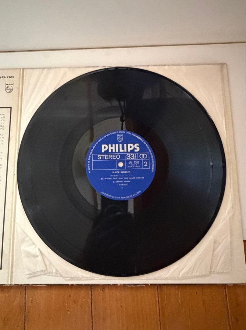 Black Sabbath ブラックサバス 黒い安息日 LP SFX-7203
