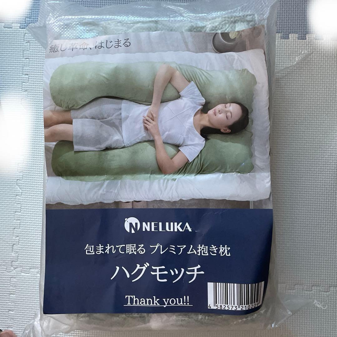 NELUKA ハグモッチ プレミアム抱き枕 グリーン