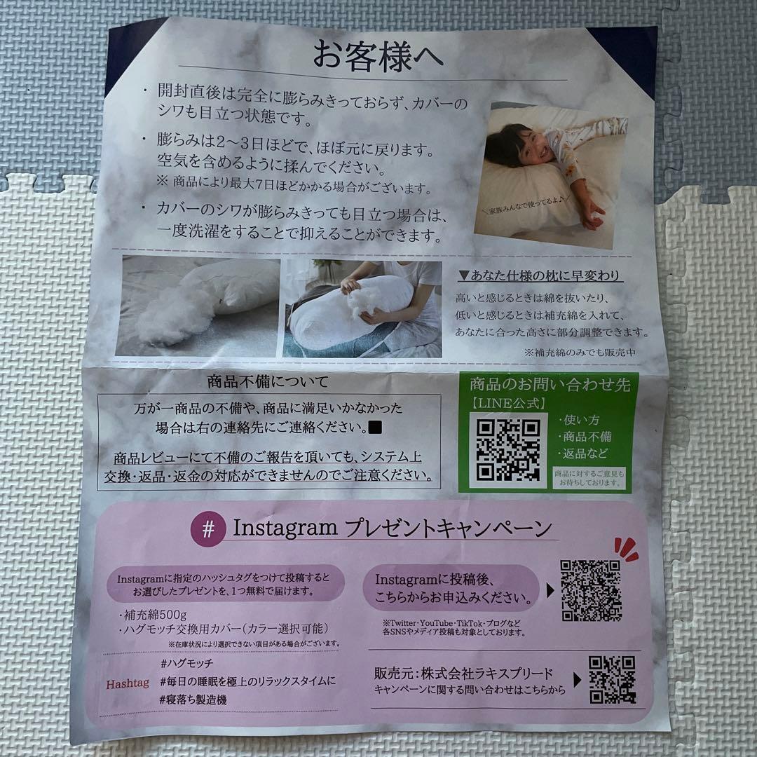 NELUKA ハグモッチ プレミアム抱き枕 グリーン