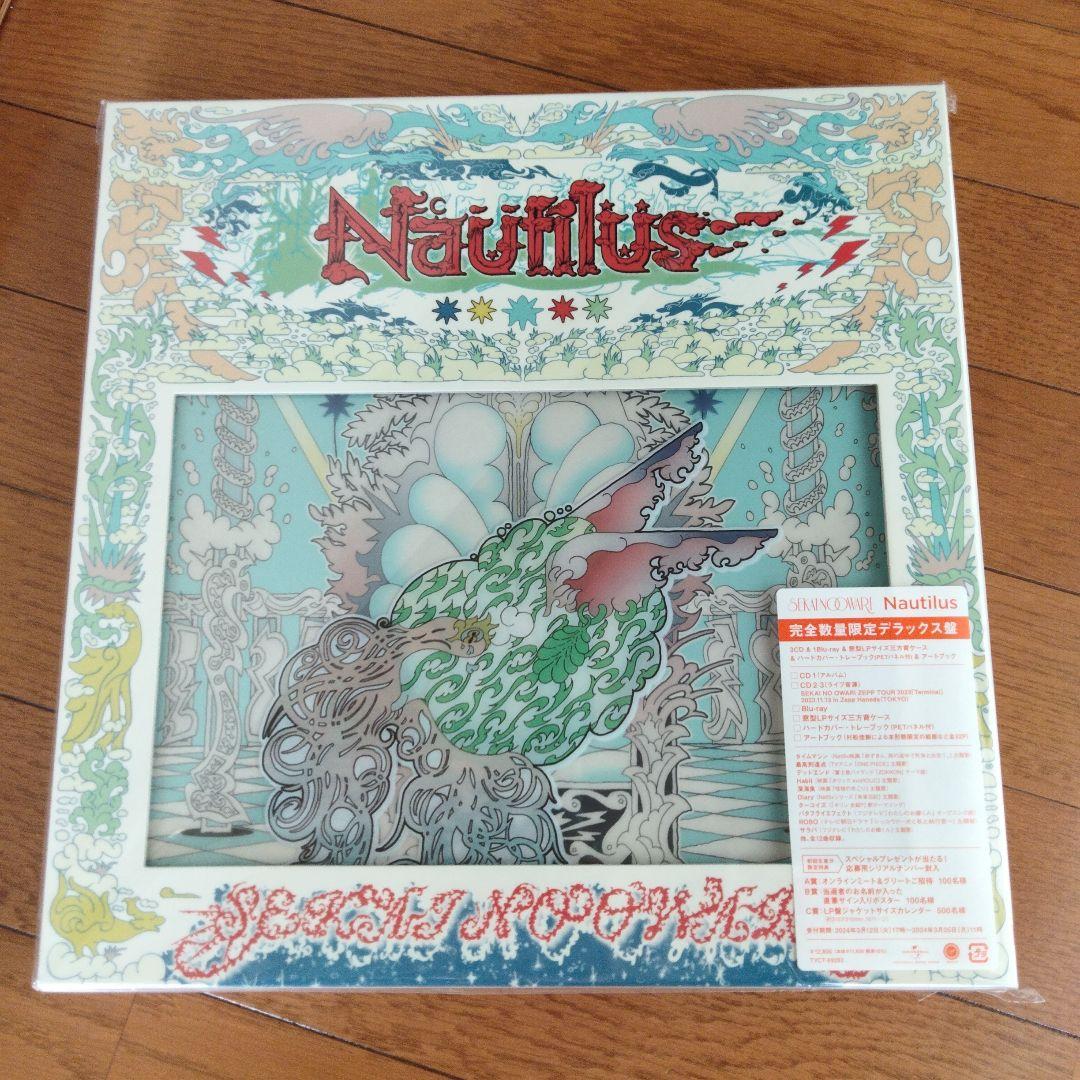 SEKAI NO OWARI Nautilus アルバム デラックス